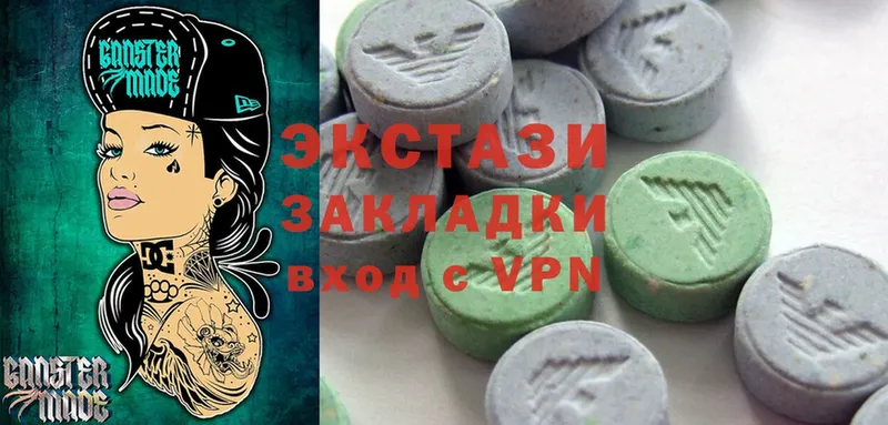 Ecstasy Дубай  мега маркетплейс  Константиновск 